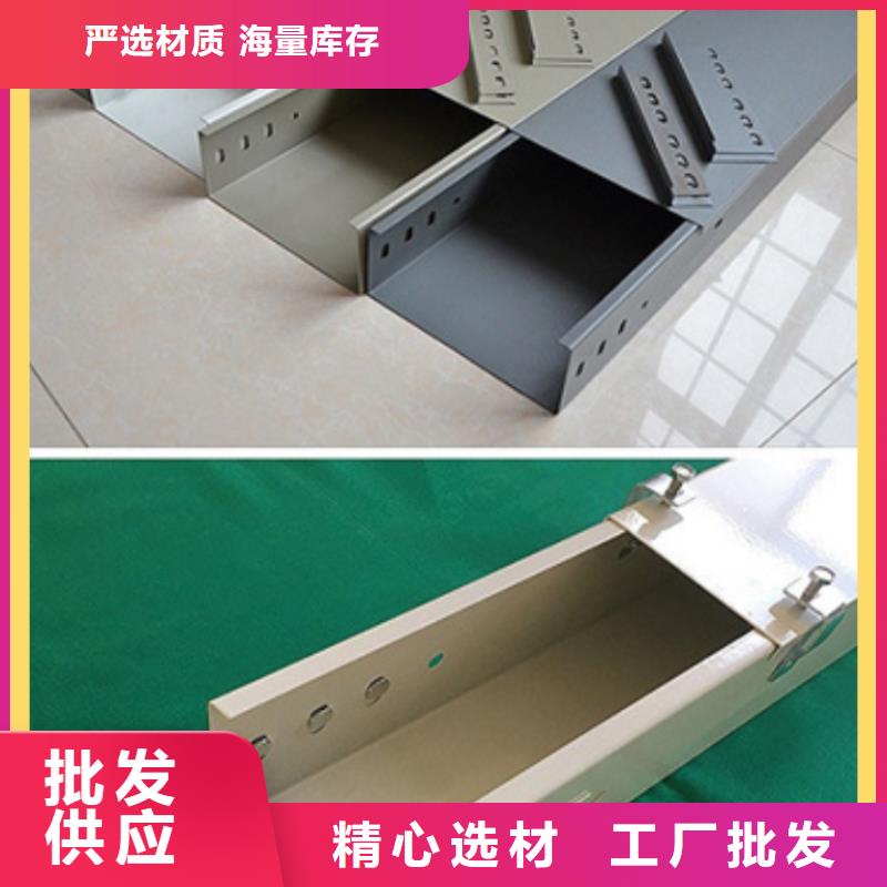 桥架报价坤曜桥架厂