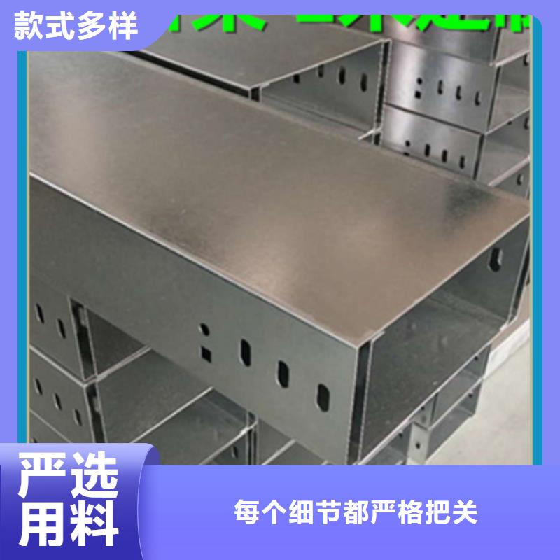 钢制槽式电缆桥架售后无忧坤曜桥架