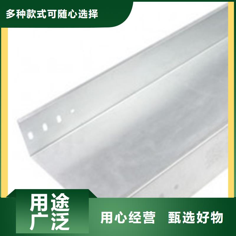 电缆桥架口碑好坤曜桥架
