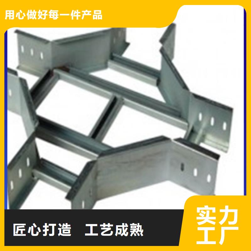防火电缆桥架定制