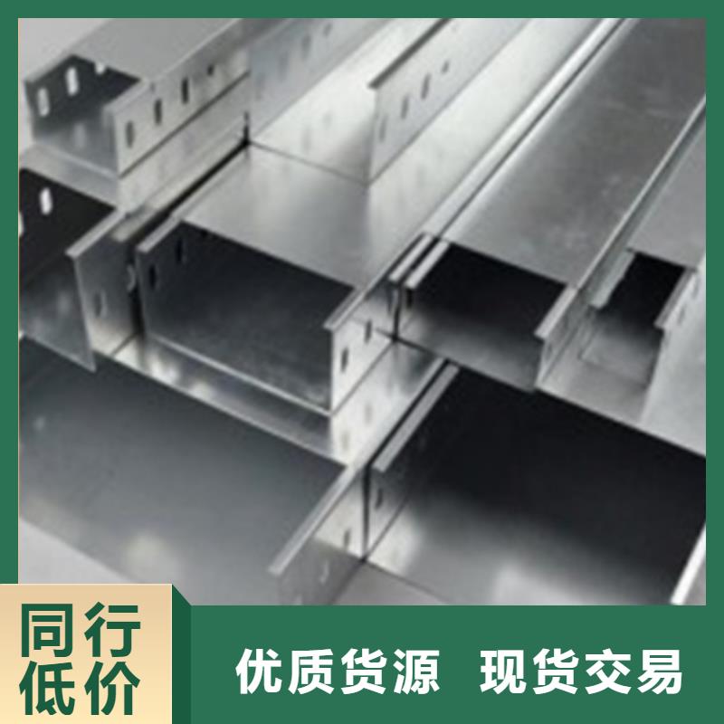 桥架报价坤曜桥架厂