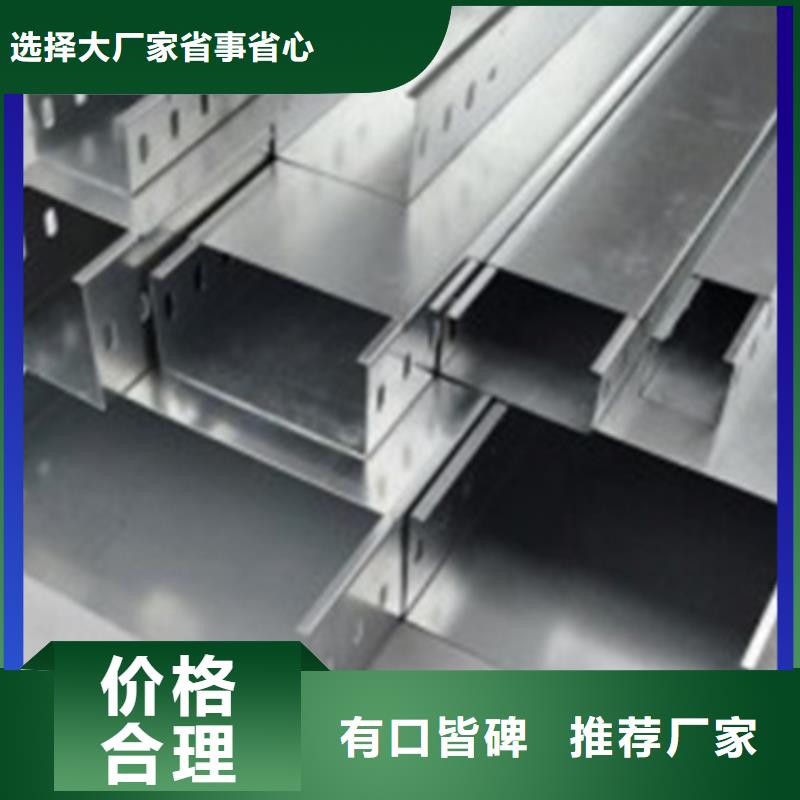 电缆桥架生产线厂家型号全坤曜桥架