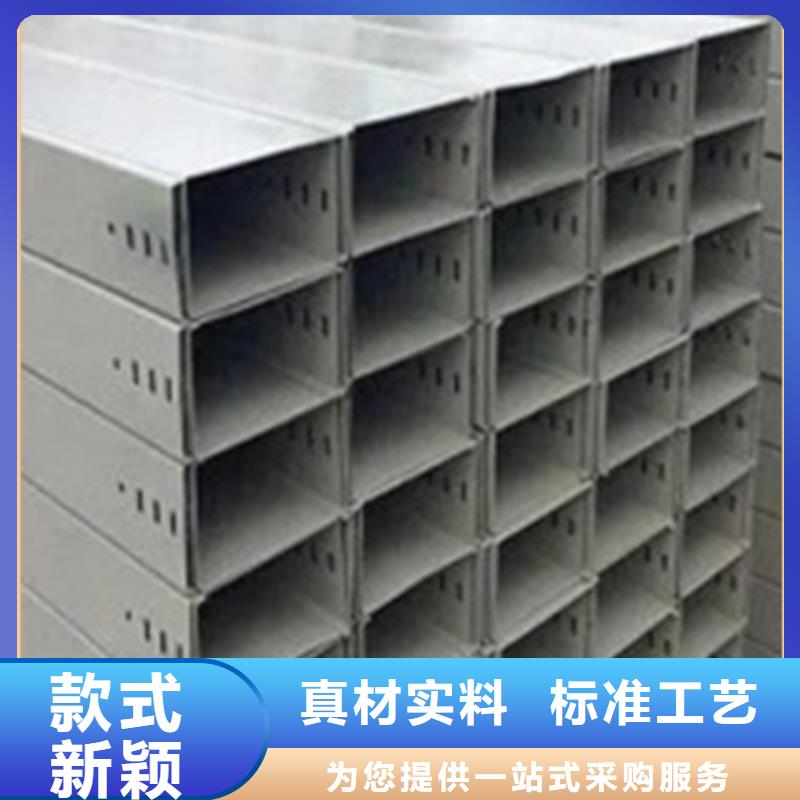 平面桥架定制规格坤曜桥架