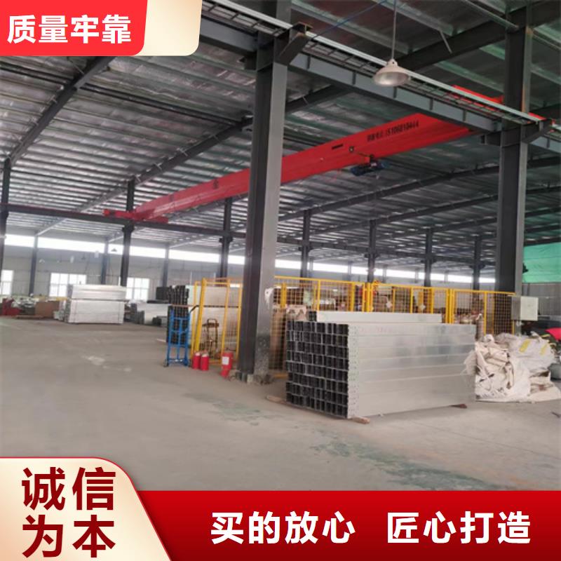 玻璃钢阻燃电缆桥架厂家服务完善