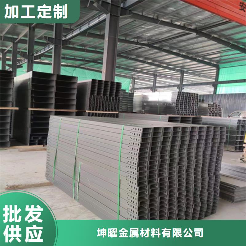 防火电缆桥架规格订制坤曜桥架厂