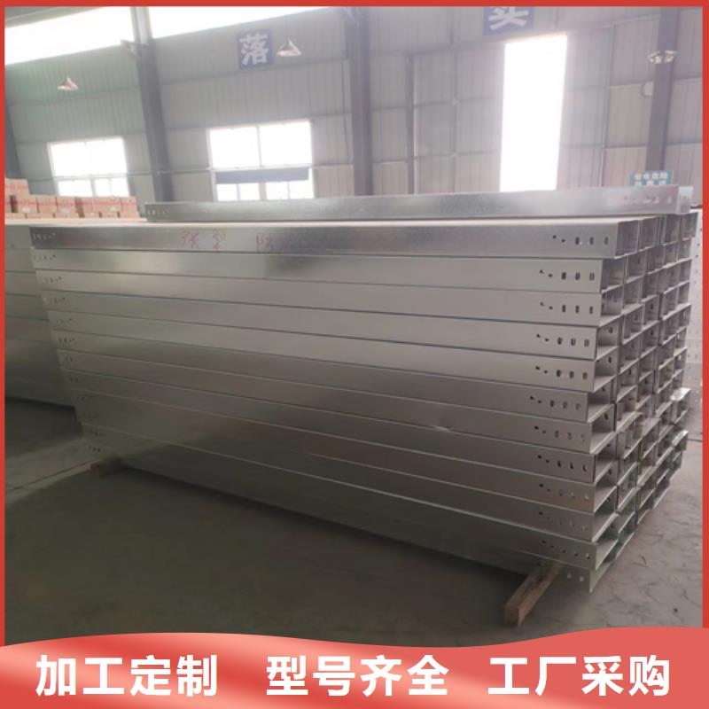 防火电缆桥架规格订制坤曜桥架厂