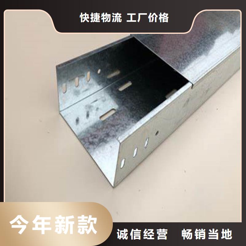 防火电缆桥架规格订制坤曜桥架厂