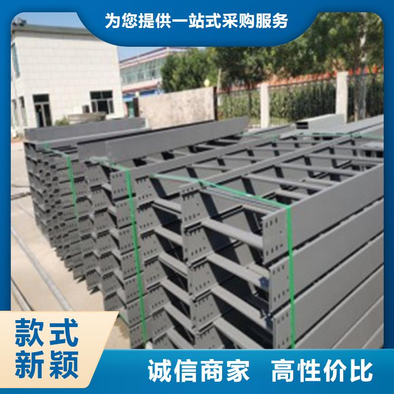 防火电缆桥架规格订制坤曜桥架厂