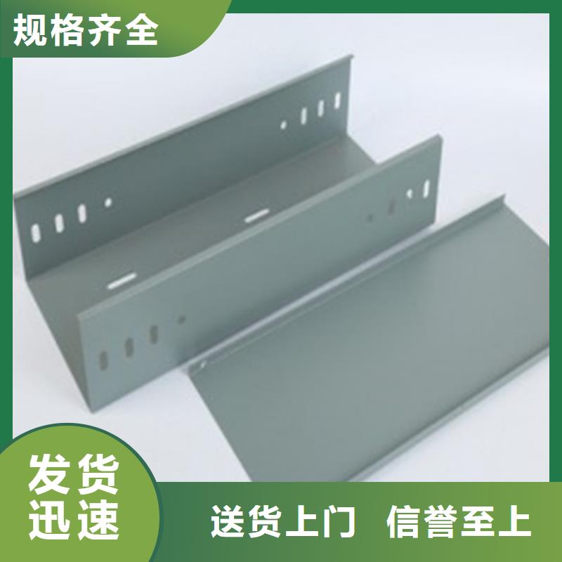 防火桥架厂家厂家坤曜桥架厂