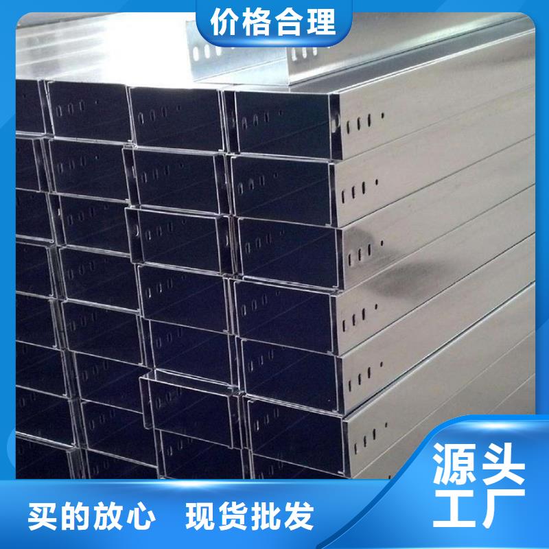 【防火桥架电缆桥架厂家经验丰富】
