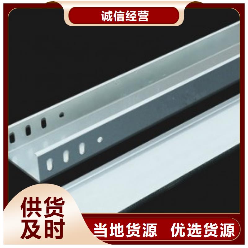 防火喷塑桥架厂家口碑好坤曜桥架