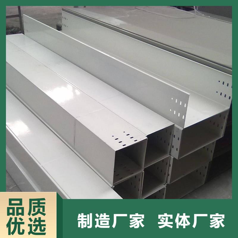 防火喷塑桥架厂家口碑好坤曜桥架