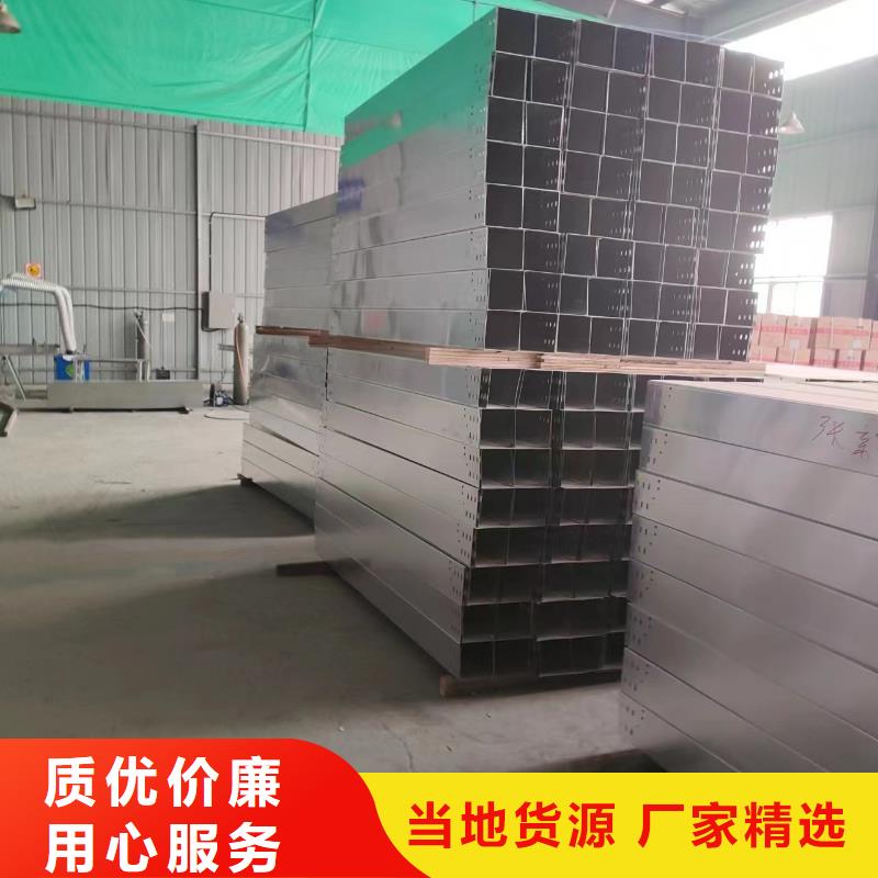 钢制桥架不锈钢电缆桥架满足客户需求