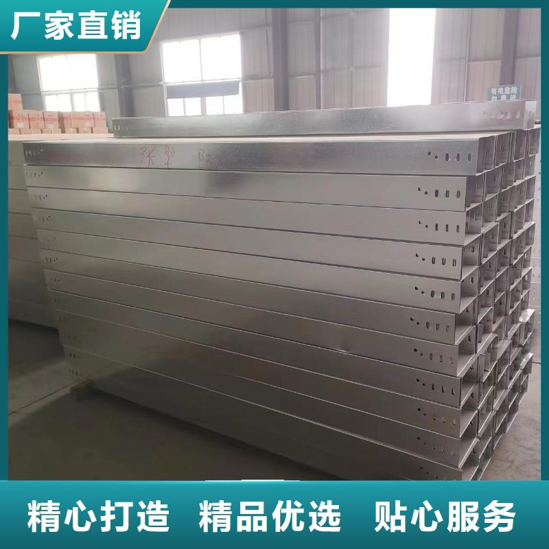 钢制桥架不锈钢电缆桥架精工细致打造