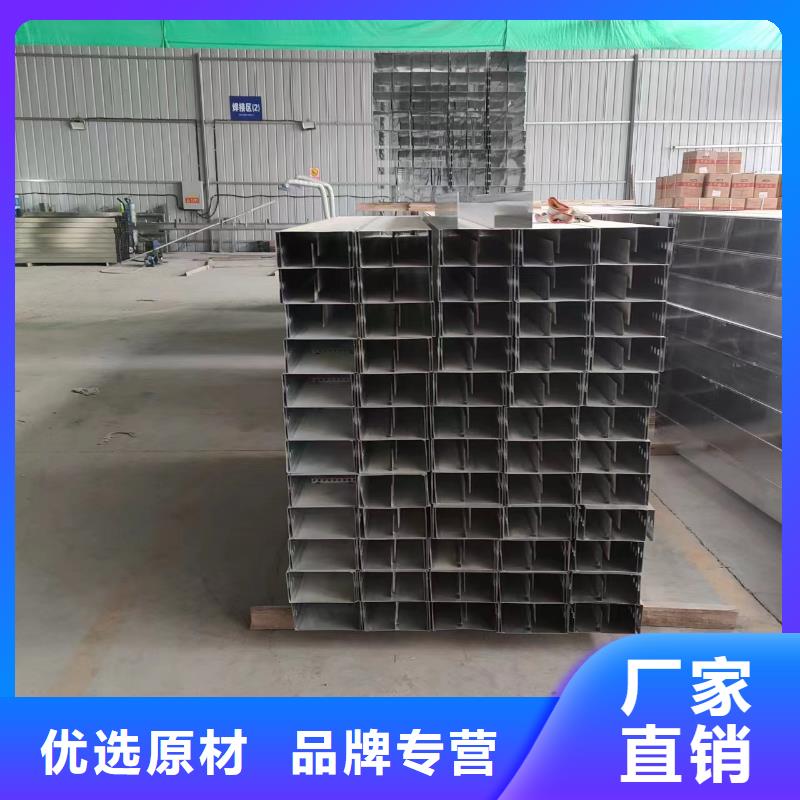 钢制桥架不锈钢电缆桥架追求品质