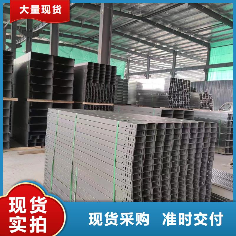 钢制桥架【电缆桥架】订制批发