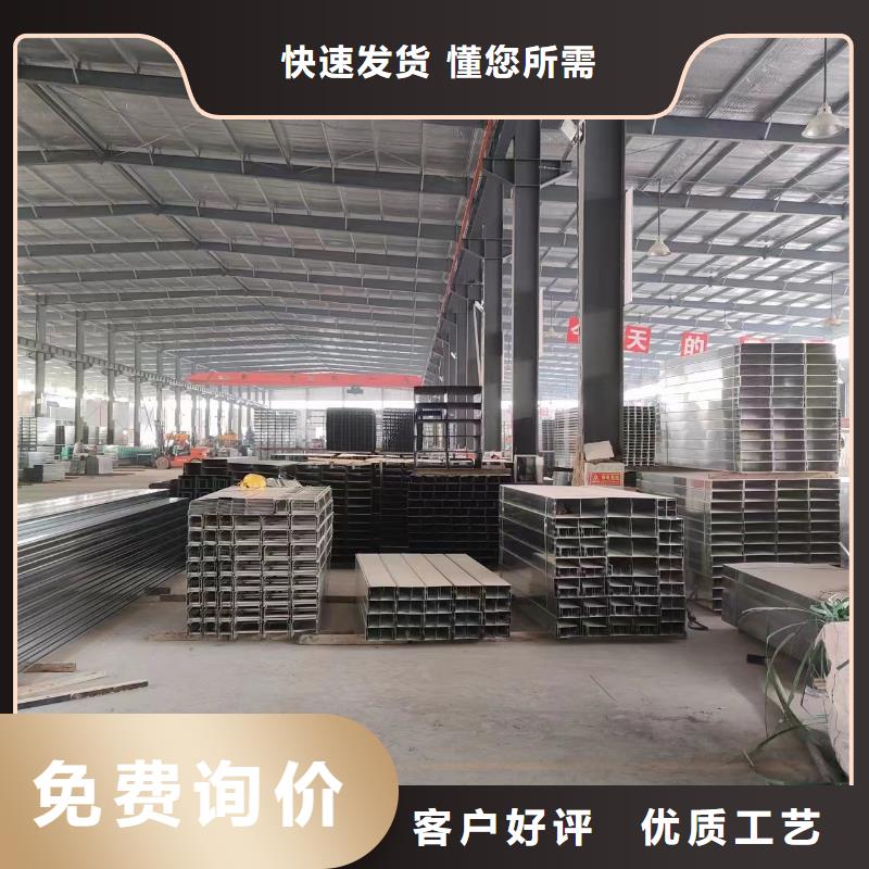 钢制桥架电缆桥架实力厂家