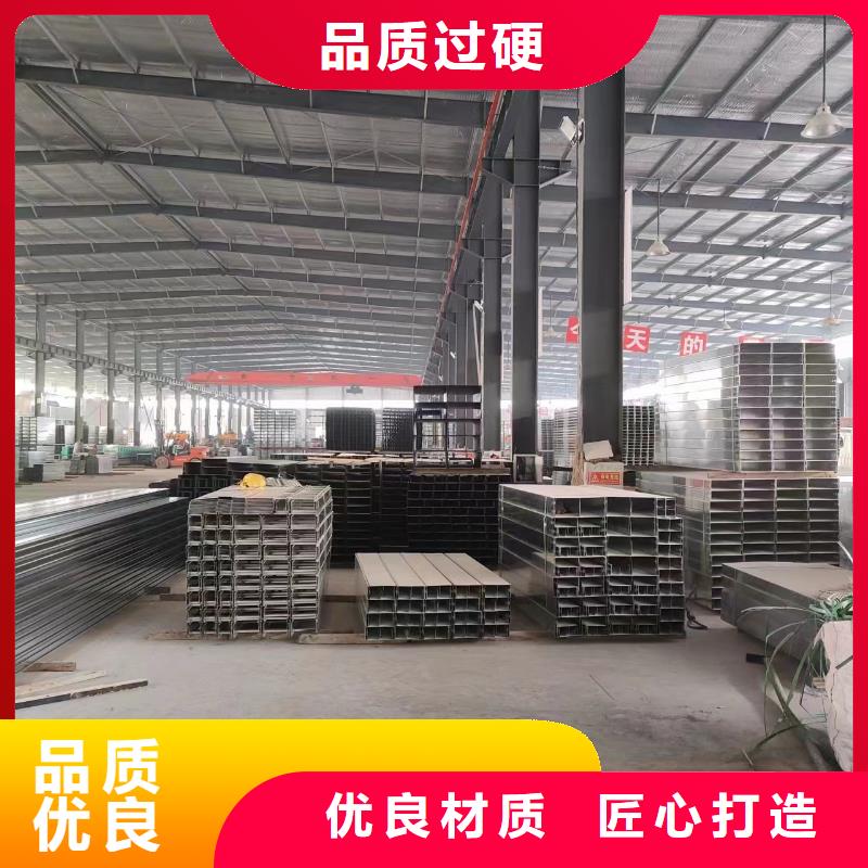 钢制桥架不锈钢电缆桥架追求品质