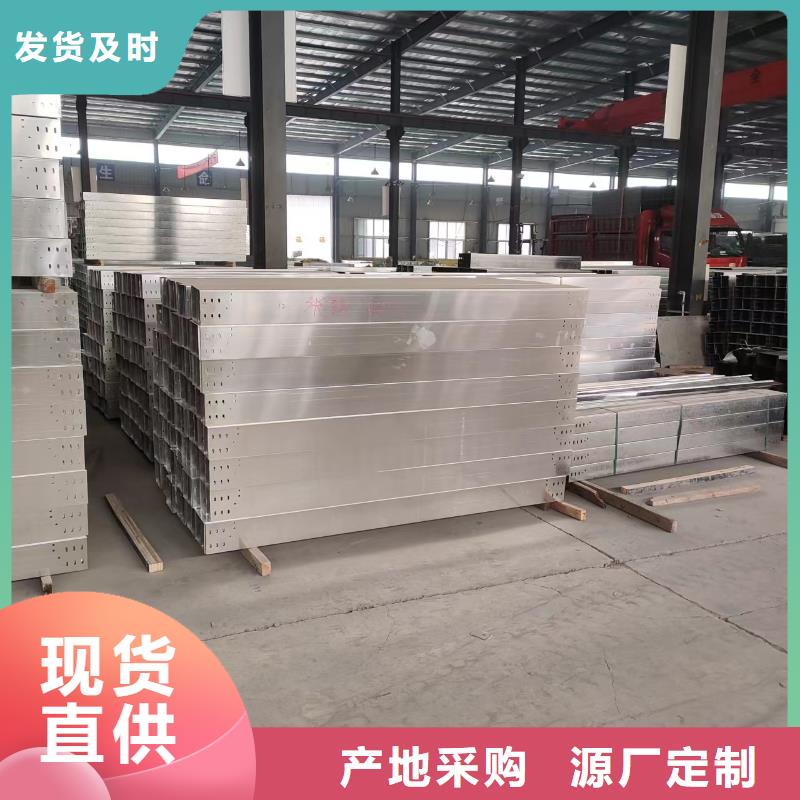 钢制桥架不锈钢电缆桥架今日价格