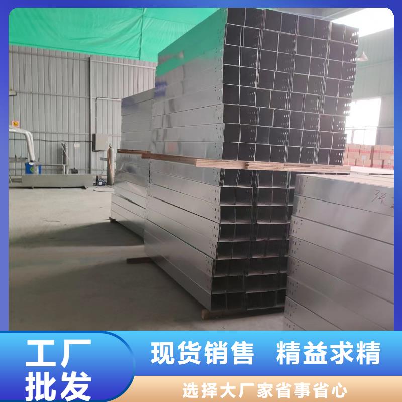 钢制桥架【电缆桥架】订制批发
