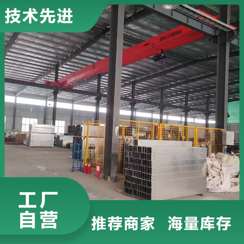 钢制桥架电缆桥架厂家