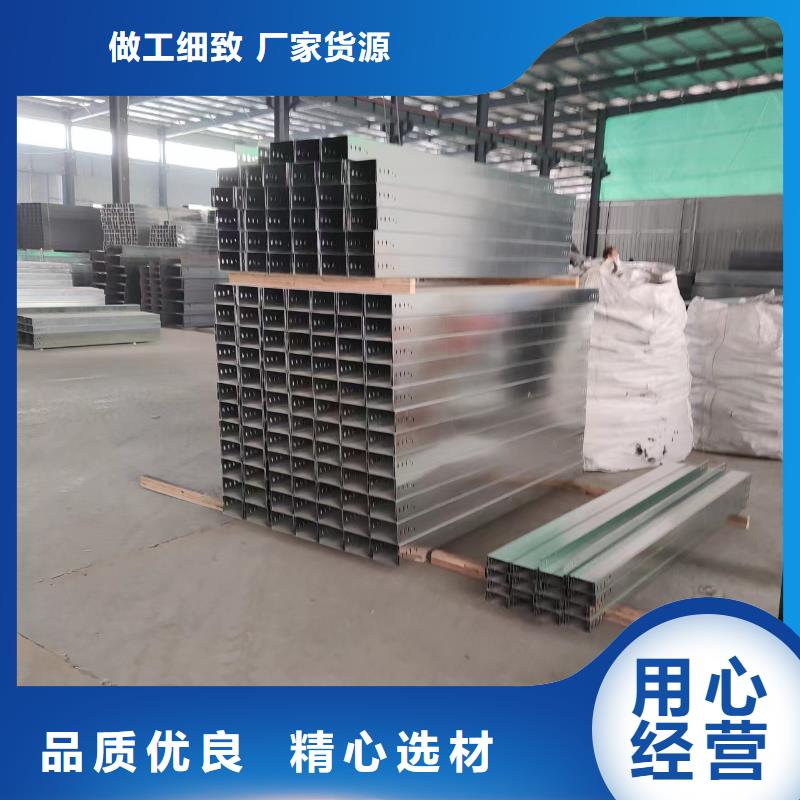 钢制桥架不锈钢电缆桥架满足客户需求