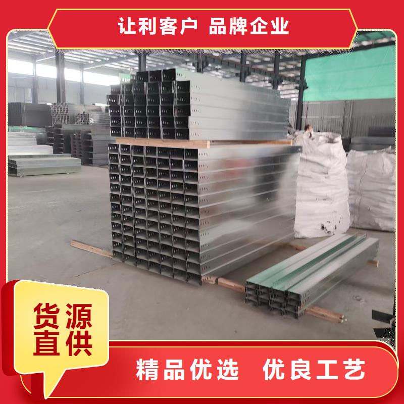 钢制桥架不锈钢电缆桥架满足客户需求
