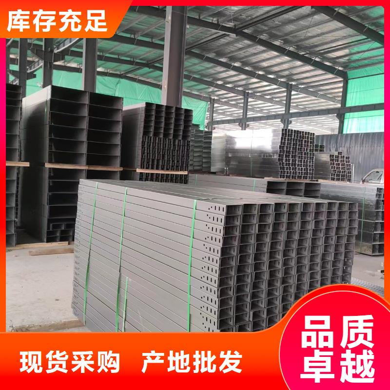 【钢制桥架电缆桥架欢迎来厂考察】