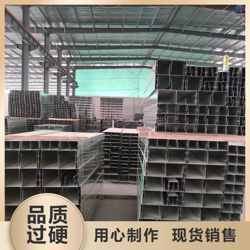 钢制桥架不锈钢电缆桥架设计制造销售服务一体
