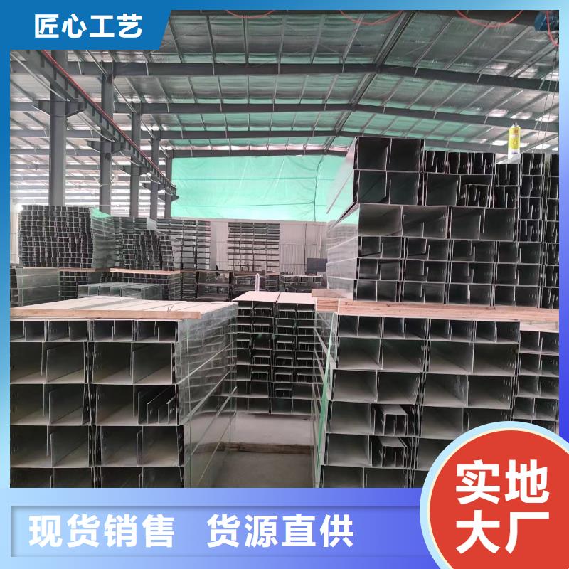 钢制桥架不锈钢电缆桥架追求品质