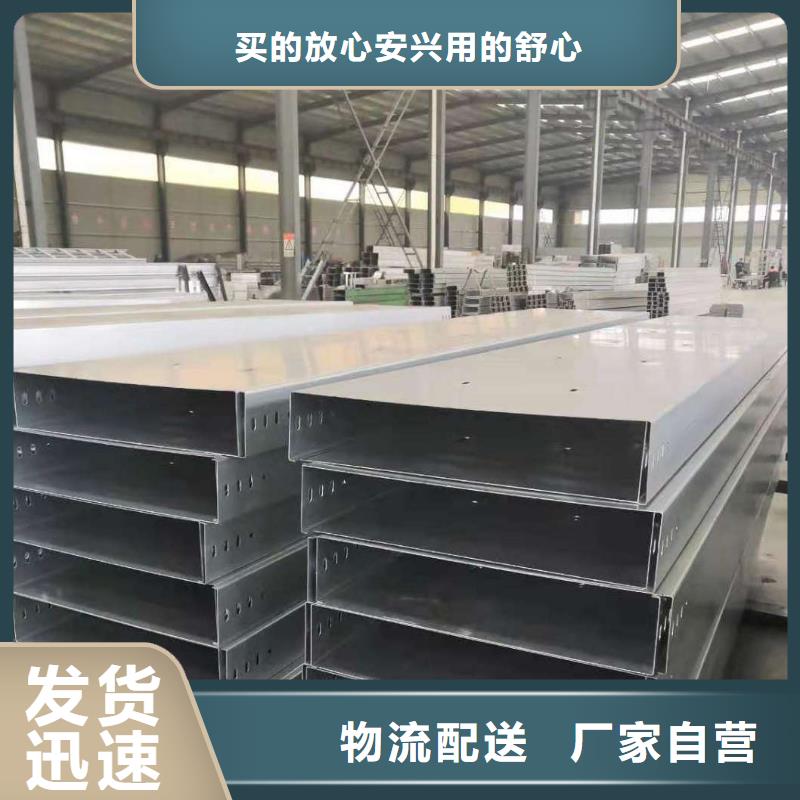 钢制桥架不锈钢电缆桥架精工细致打造