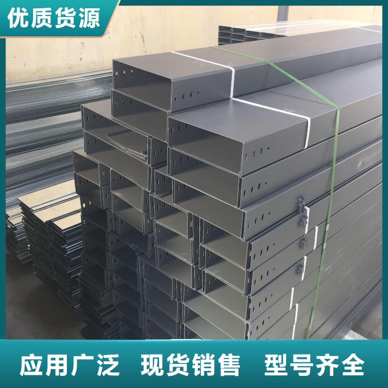 钢制桥架镀锌电缆桥架经久耐用