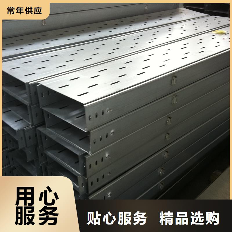 钢制电缆桥架生产厂家坤曜桥架