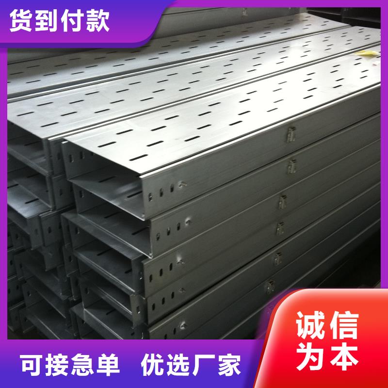 钢制桥架不锈钢电缆桥架精工细致打造