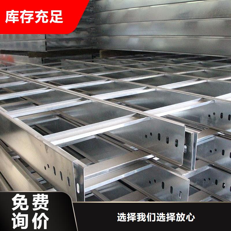 钢制桥架电缆桥架厂家