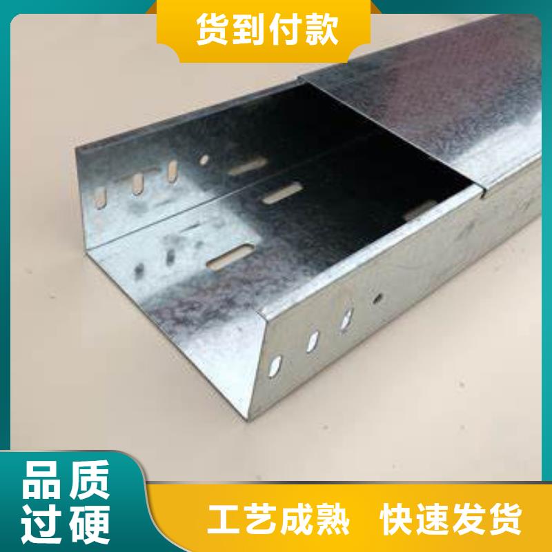 钢制桥架不锈钢电缆桥架满足客户需求