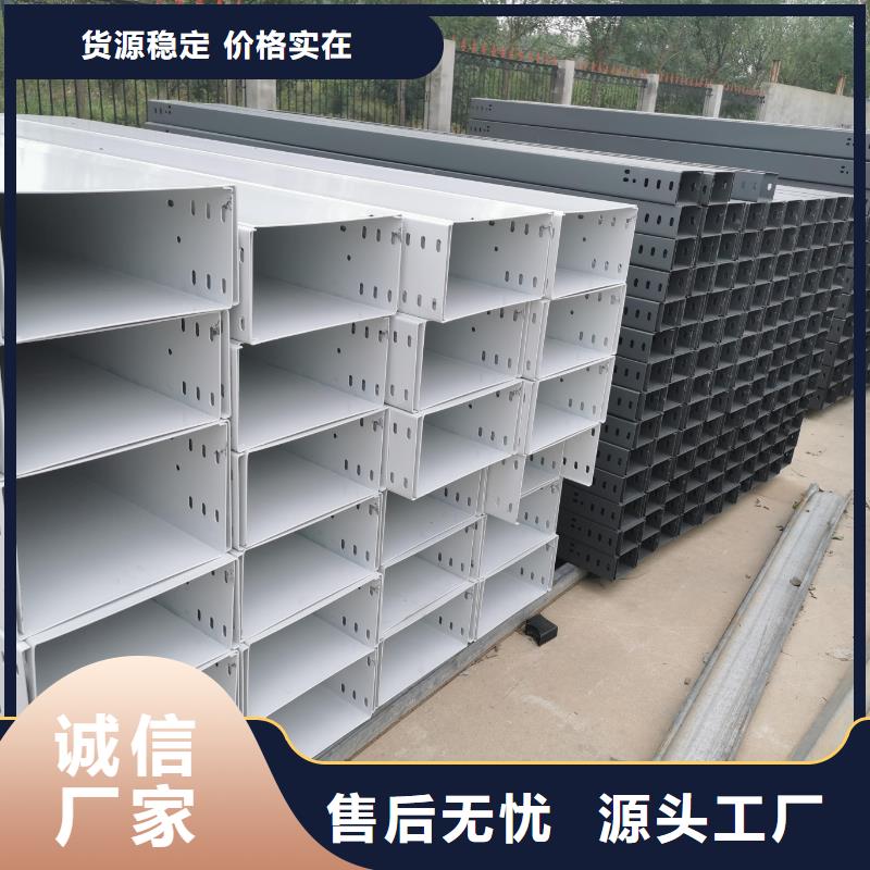 【钢制桥架】,玻璃钢电缆桥架好产品价格低