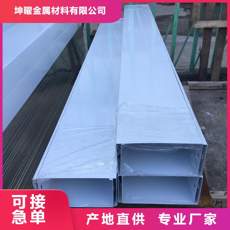 钢制桥架电缆桥架欢迎新老客户垂询