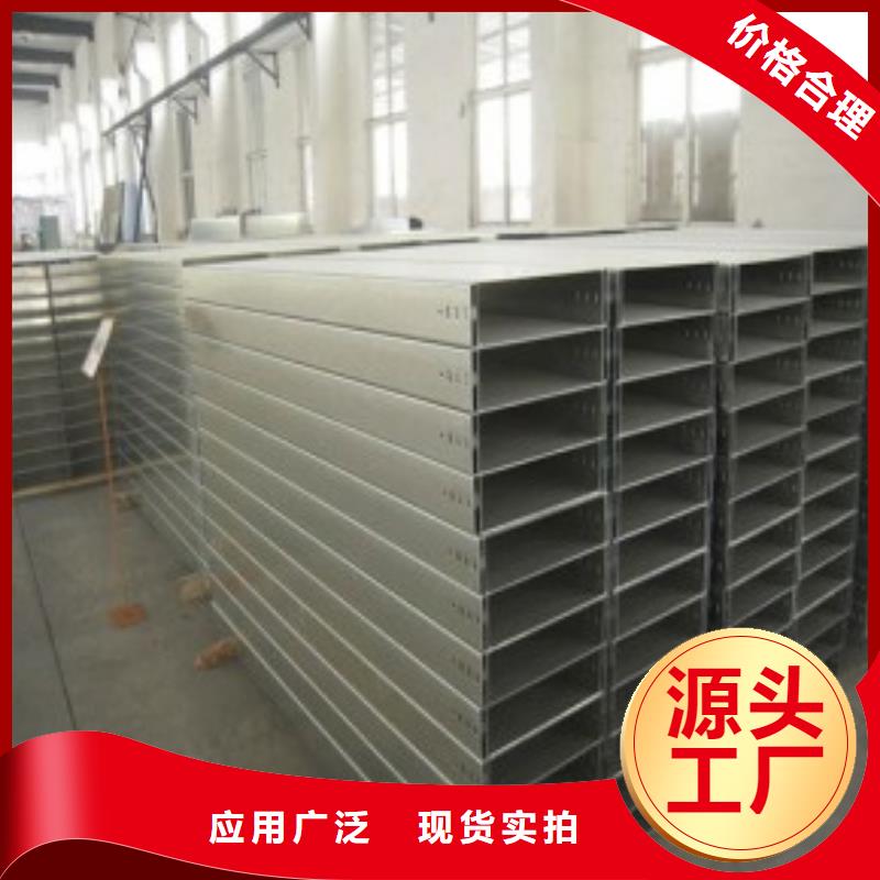 钢制桥架不锈钢电缆桥架设计制造销售服务一体