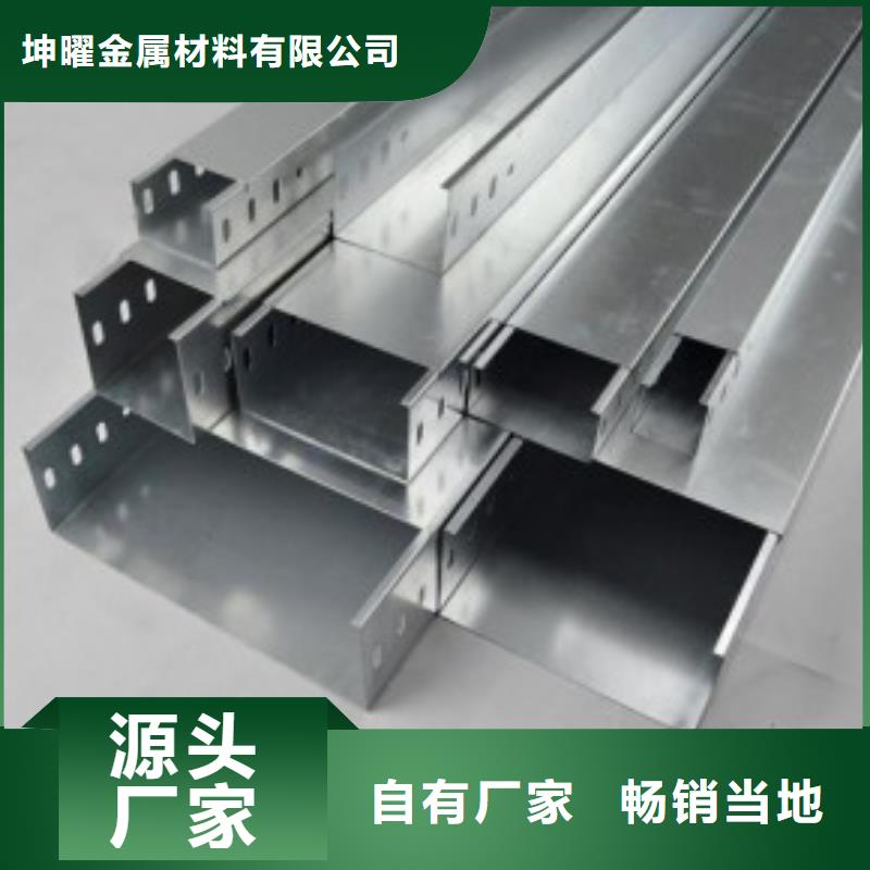 钢制桥架不锈钢电缆桥架设计制造销售服务一体