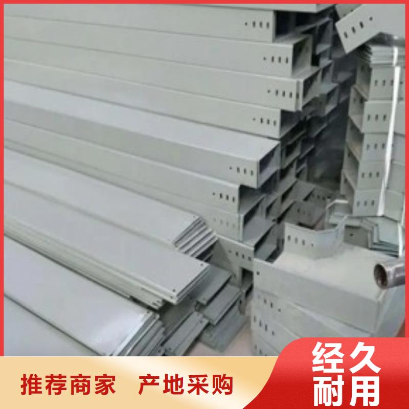 钢制桥架不锈钢电缆桥架精工细致打造