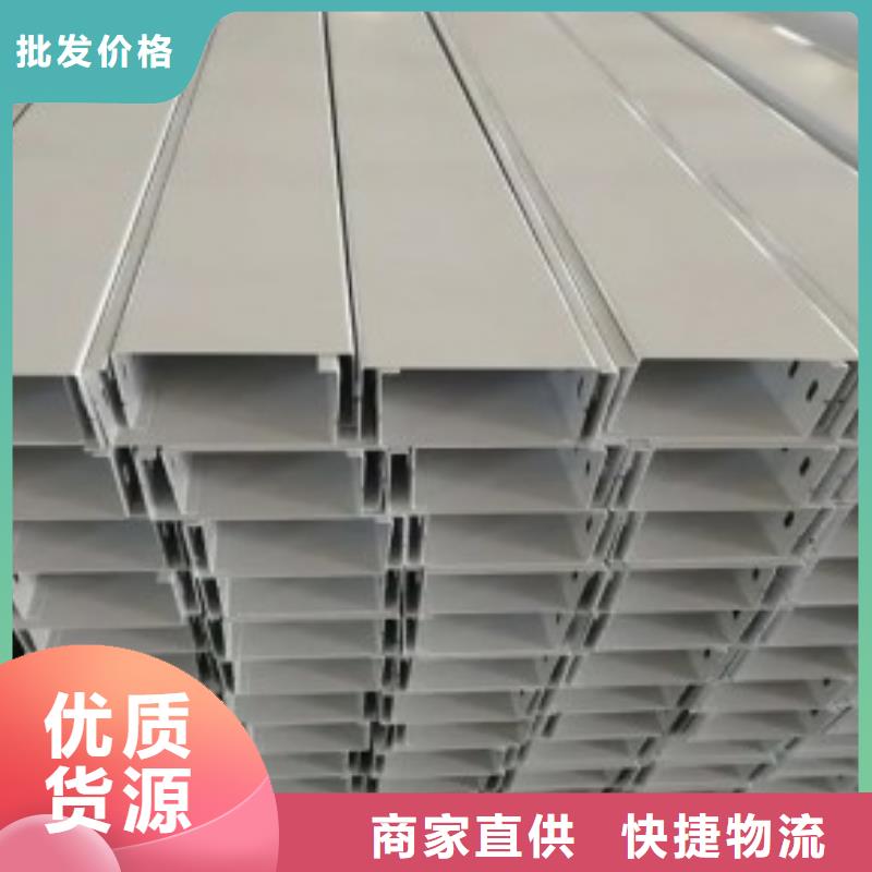【钢制桥架】,玻璃钢电缆桥架好产品价格低