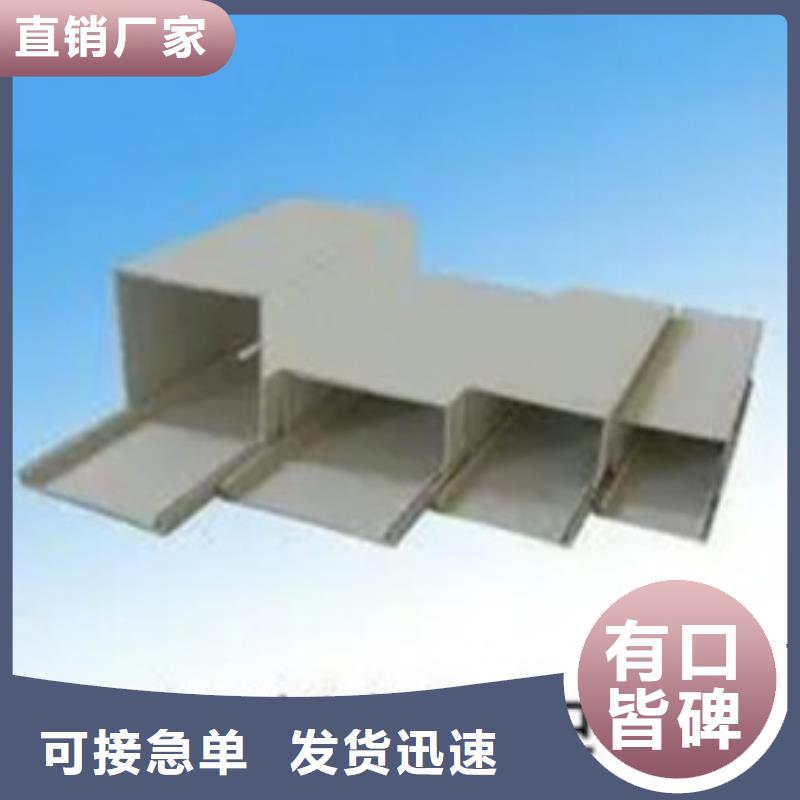 【钢制桥架电缆桥架欢迎来厂考察】