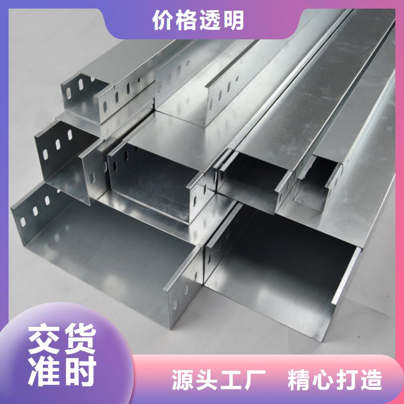 钢制桥架电缆桥架厂家