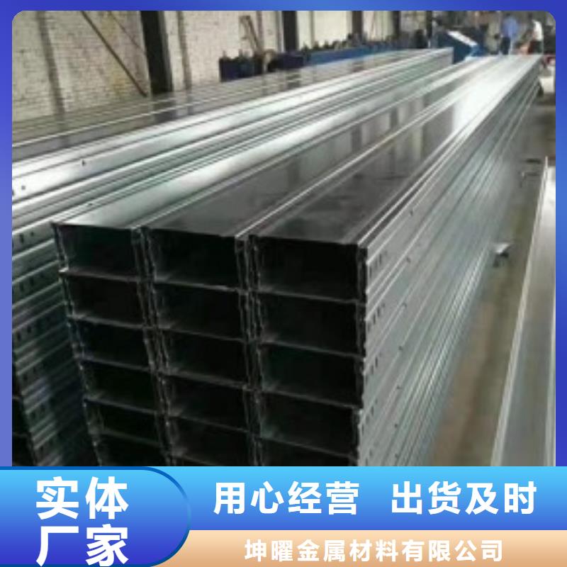 钢制桥架【电缆桥架】订制批发