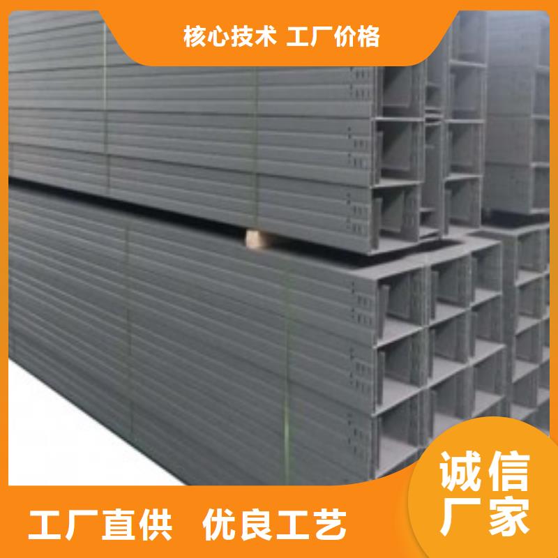 钢制桥架不锈钢电缆桥架满足客户需求