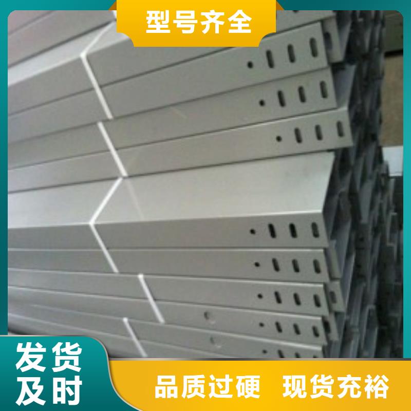 钢制桥架不锈钢电缆桥架满足客户需求