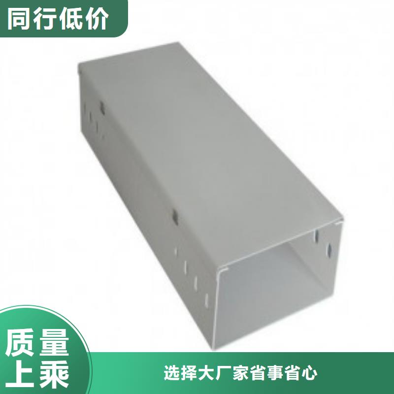 钢制桥架【电缆桥架】订制批发