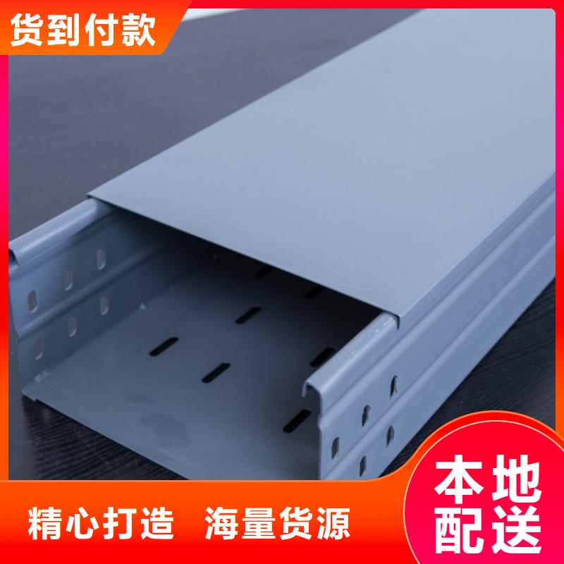 钢制桥架不锈钢电缆桥架精工细致打造