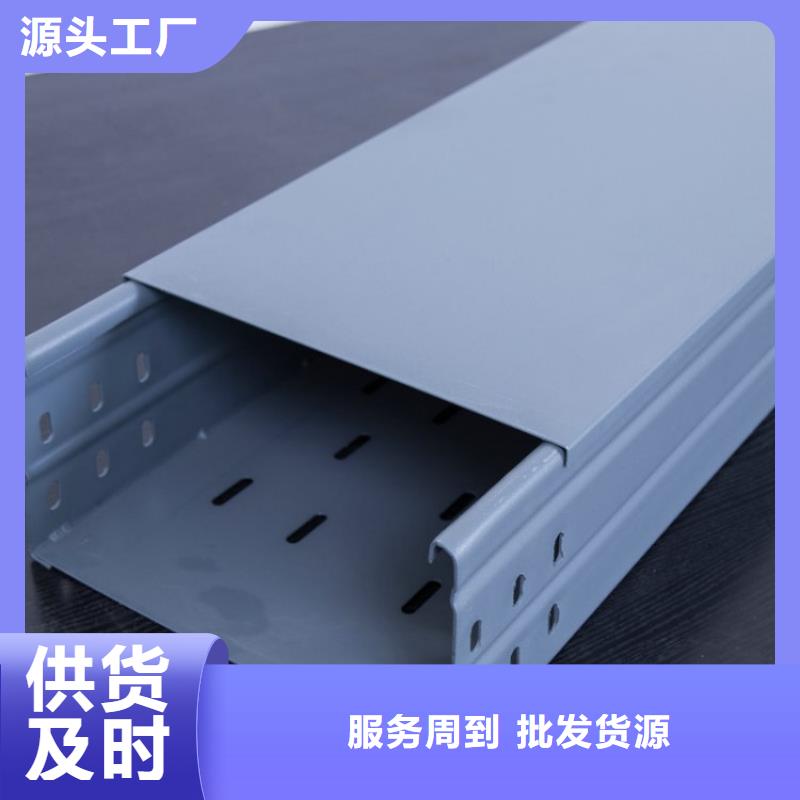 钢制桥架不锈钢电缆桥架满足客户需求